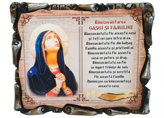 Suvenir MOLDOVA Farfurie (ceramica) AT150/120 DCAT150/120