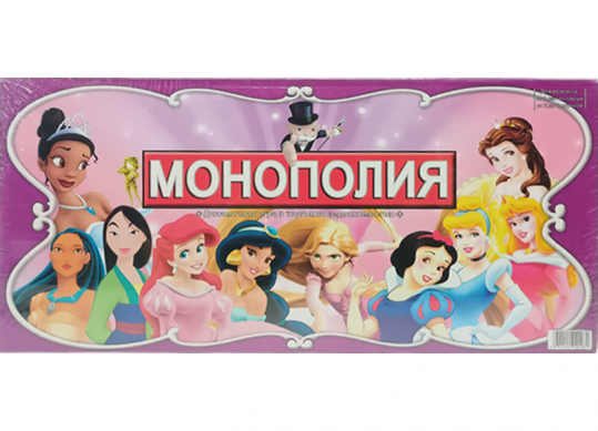 Joc de masa  Monopolia RU 64892