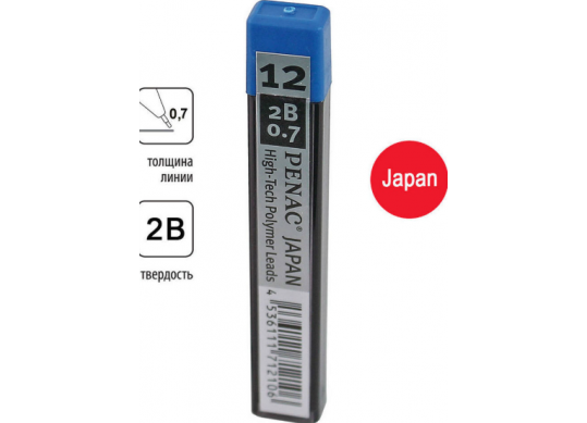 Mine Creion Mecanic Penac 0.5mm 2B L512G-2B