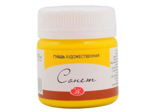 Guas Sonet 40 ml galben 3620211