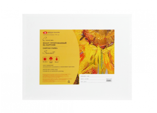 Panza pe carton 50*70 cm DK50*70