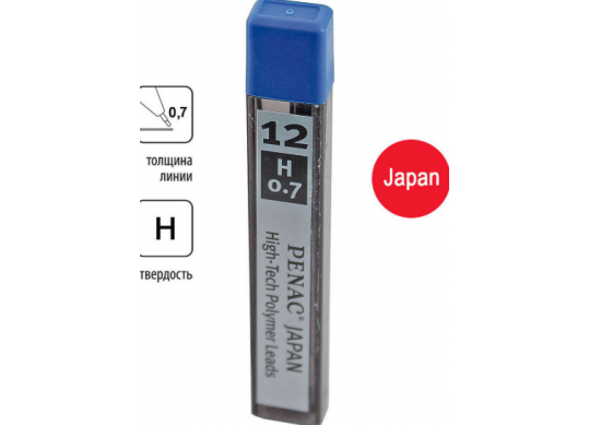 Mine Creion Mecanic Penac 0.7mm H L712G-H