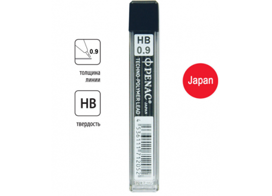 Mine Creion Mecanic Penac 0.9mm HB L912G-HB