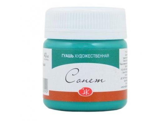 Guas Sonet 40 ml albastru-verde 3620514