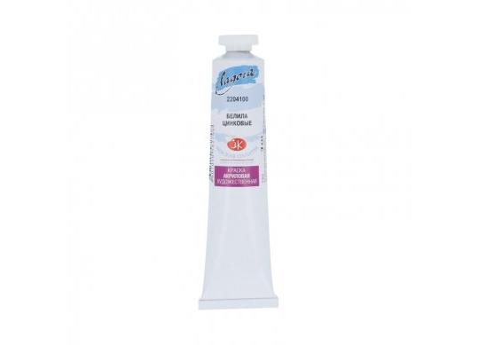 Acril Ladoga 46ml alb de  zinc 2204100