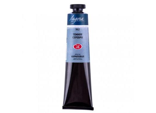 Acril Ladoga 46ml argintiu inchis 7604962