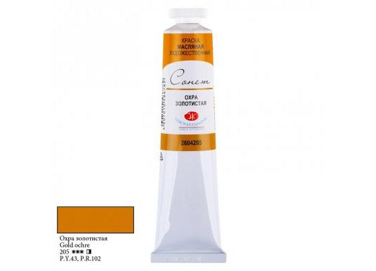 Ulei Sonet 46ml ocru-auriu 2604205