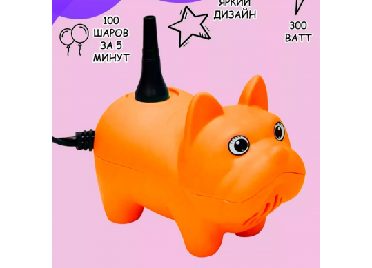 Pompa p/u baloane 61713