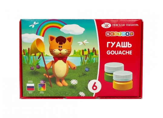 Guas set Tvetic 06culx15ml 30411549