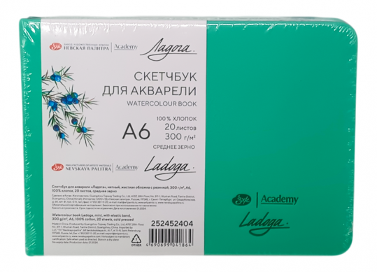 Sketchbook A6 20 foi Ladoga 300 gr. menta cu elastic 252452404