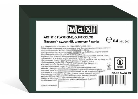 Plastilina p/u sculptura 400gr,masline Maxi MX60251-01