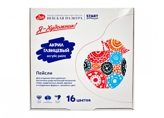 Acril SET Glant Я Художник Glant 16culx15ml 229411818