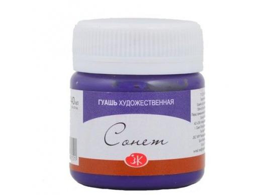 Guas Sonet 40 ml violet 3620607