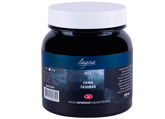 Acril Ladoga 220ml Lamp black 2223801