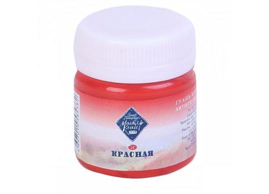 Guas MK 40ml rosu 1720331