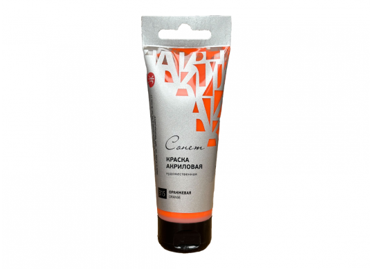 Acril Sonnet 75ml Oranj 28109315