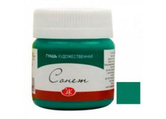 Guas Sonet 40 ml verde smarald 3620724