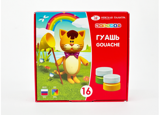 Guas set Tvetic 16culx15ml 30411548