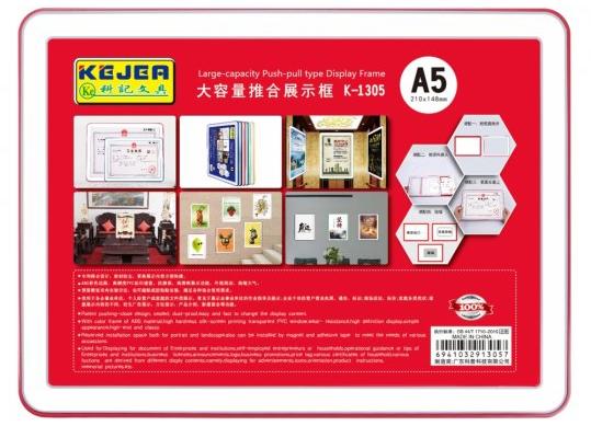 Suport  Kejea A5 Rosu K1305-red