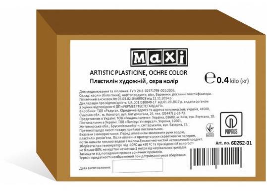 Plastilina p/u sculptura 400gr,ocru Maxi MX60252-01