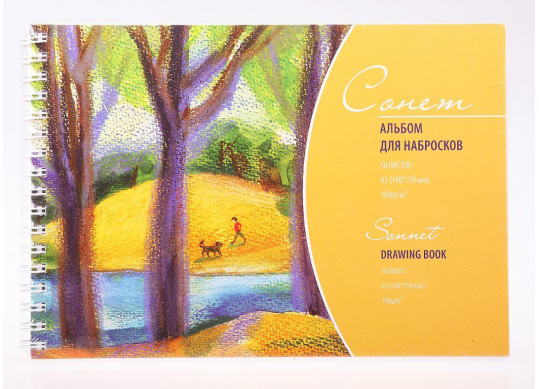 Album p/u schite A5, 50foi, 100gr Sonet DK19003