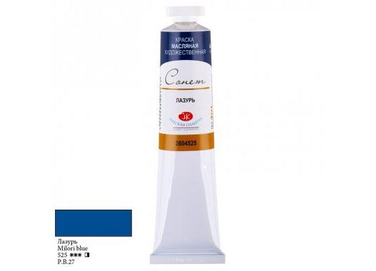 Ulei Sonet 46ml Lazur 2604525