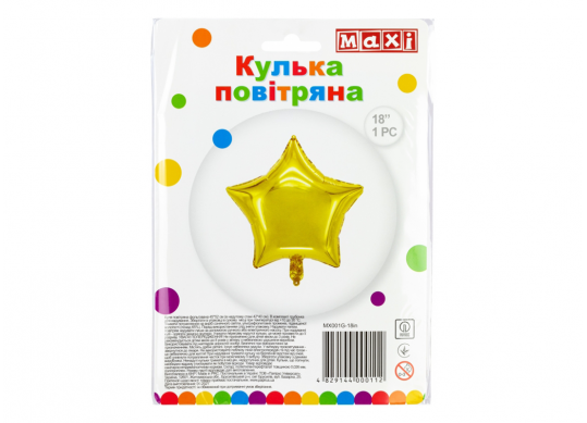 Balon folie Stea 42*40 cm Auriu MX001G