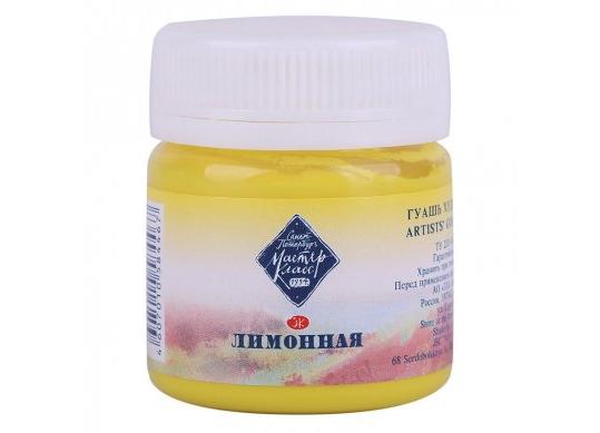 Guas MK 40ml lemon 1720214