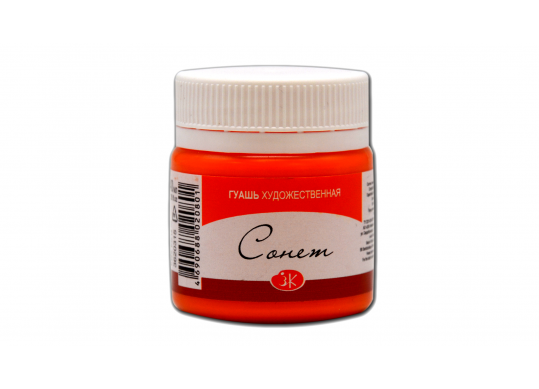 Guas Sonet 40 ml oranj 3620315