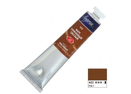 Ulei Ladoga 46ml Mars maro 1204402