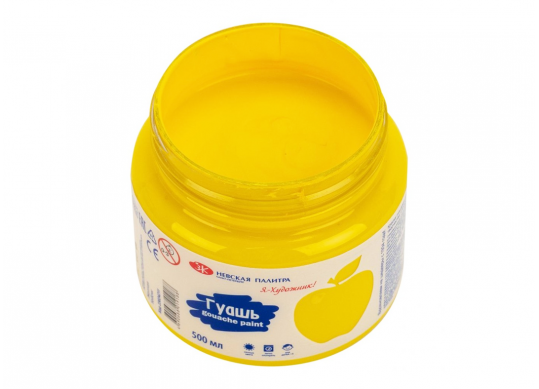 Guas Я Художник Galben 500ml 23024211