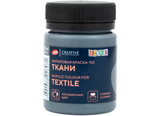 Acril Textil Decola 50ml noapte cu luna 4128836